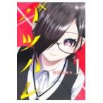  на следующий день отправка * Ba-Tsu Hare 1/. лист . клей 