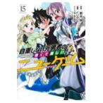  на следующий день отправка * чистый вес, вес конструкции не делать изначальный . человек. сильно . веселый новый игра 15/ новый дерево .