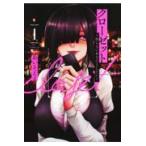  на следующий день отправка * шкаф ~.. нет вы . хотеть сделать ~ 1/.....