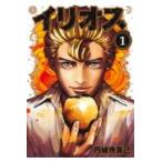  на следующий день отправка *ili мужской 1/ иен замок храм подлинный .