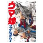  лошадь .sinterela серый 8/.. солнце 