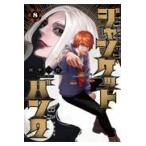  на следующий день отправка * Jean Kett банк 8/ рисовое поле средний line 