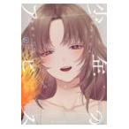  на следующий день отправка * подросток. a винт 10/.. ryou 