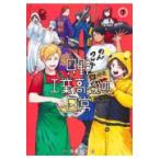  на следующий день отправка *.. промышленность средняя школа. повседневный 7/ маленький ....