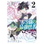 . и т.п. работа. сильнейший . человек ~ низ сторон [. человек ] из излишек . мир сильнейший ~ 2/ кошка кошка кошка 