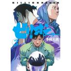  на следующий день отправка * billion Racer 3/ много рисовое поле большой .