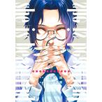  на следующий день отправка *she is beautiful 5/. склон оригинальный 