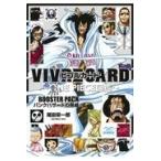 ＶＩＶＲＥ　ＣＡＲＤ〜ＯＮＥ　ＰＩＥＣＥ図鑑〜ＢＯＯＳＴＥＲ　ＰＡＣＫ　パン/尾田栄一郎