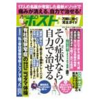  еженедельный post больше . еженедельный post GOLD эта признаки если собственный сила ....