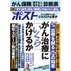  еженедельный post GOLD.. терапия ......../ Shogakukan Inc. 