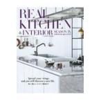 ＲＥＡＬ　ＫＩＴＣＨＥＮ＆ＩＮＴＥＲＩＯＲ ＳＥＡＳＯＮ　９/本間美紀