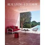  на следующий день отправка *REAL LIVING & INTERIOR ISSUE 02/ Honma прекрасный .