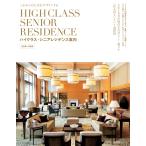  на следующий день отправка * - икра s*siniarejitens путеводитель столичная зона * Kansai версия / Shogakukan Inc. 