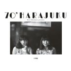  на следующий день отправка *70*HARAJUKU/ Nakamura. .