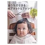  на следующий день отправка *.... возможен волосы cut & организовать /ZACC