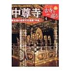  на следующий день отправка * старый храм ...4