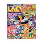 翌日発送・ＬａＱチャレンジブック/ヨシリツ株式会社