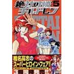  на следующий день отправка * абсолютный возможно . дети 5/. название высота .