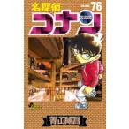  на следующий день отправка * Detective Conan 76/ Aoyama Gou .