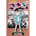  на следующий день отправка * Detective Conan 13/ Aoyama Gou .