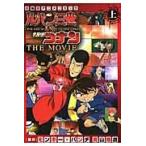  на следующий день отправка * Lupin III vs Detective Conan THE MOVIE сверху / Monkey * дырокол 