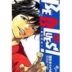翌日発送・ＢＥ　ＢＬＵＥＳ！〜青になれ〜 １９/田中モトユキ