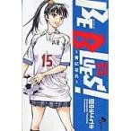 翌日発送・ＢＥ　ＢＬＵＥＳ！〜青になれ〜 ２３/田中モトユキ