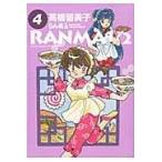  на следующий день отправка * Ranma 1|2 4/ высота .. прекрасный .