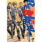 翌日発送・ＢＥ　ＢＬＵＥＳ！〜青になれ〜 ２４/田中モトユキ