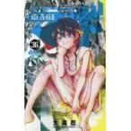  на следующий день отправка * Magi 36/ большой высота .