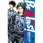 翌日発送・ＢＥ　ＢＬＵＥＳ！〜青になれ〜 ３１/田中モトユキ