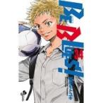 翌日発送・ＢＥ　ＢＬＵＥＳ！〜青になれ〜 ３４/田中モトユキ