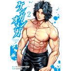  на следующий день отправка * талон gun Omega 2/ Sand robichi*yaba