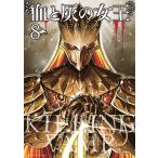  на следующий день отправка *.. пепел. женщина .8/bako - jime