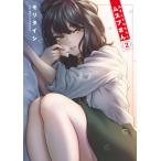  на следующий день отправка *. к тому же. ...msb san 2/ Morita isi