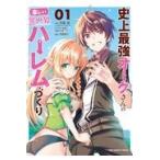  на следующий день отправка * исторический сильнейший дуб san. веселый необычность мир Harley m...01/ месяц ночь слезы 