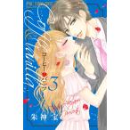  на следующий день отправка * кофе & vanilla 3/. бог .