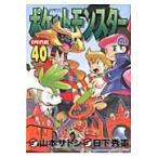  на следующий день отправка * Pocket Monster специальный 40/ день внизу превосходящий .