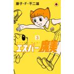  на следующий день отправка * Esper Mami 3/ глициния .*F* не 2 самец 