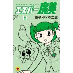  на следующий день отправка * Esper Mami 8/ глициния .*F* не 2 самец 