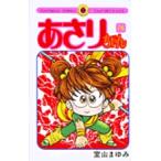  на следующий день отправка *... Chan no. 76 шт /. гора ...