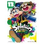 Ｓｐｌａｔｏｏｎ １３/ひのでや参吉