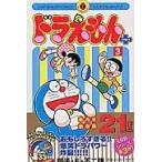  Doraemon плюс 3/ глициния .*F* не 2 самец 