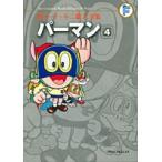  на следующий день отправка * химическая завивка n4/ глициния .*F* не 2 самец 