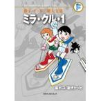  на следующий день отправка * Mira *kru*1/ глициния .*F* не 2 самец 