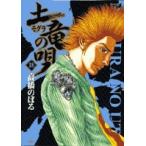  на следующий день отправка * земля дракон. .18/ высота .. ..