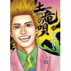  на следующий день отправка * земля дракон. .40/ высота .. ..