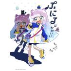  на следующий день отправка *.... симпатичный Sly m9/... kun 