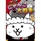  на следующий день отправка *....!.... большой война 17/. магазин не ....