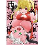  на следующий день отправка *..* запад . регистрация 6/ crystal ...